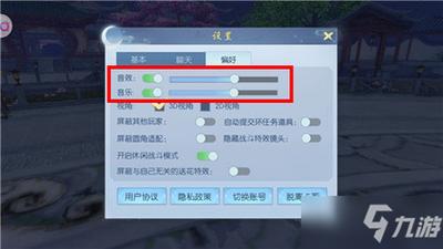 异环定格音乐任务如何完成