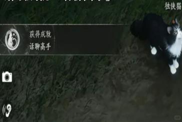 燕云十六声成就话聊高手攻略 成就话聊高手怎么达成