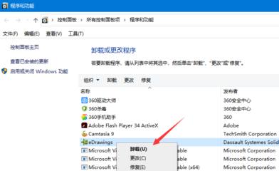 Visual Studio如何设置自动更新安装模式