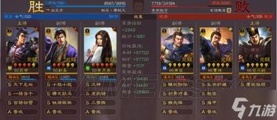 三国志王道天下什么时候开服