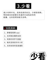 怎么关闭Time清单通知