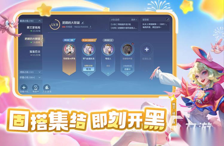 情侣游戏app有哪些 2026好玩的情侣游戏汇总