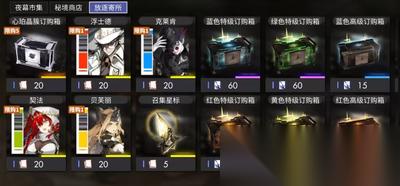 棱镜2033灵能领域秘境是什么