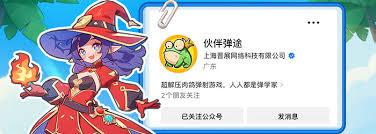 伙伴弹途白蛇怎么玩