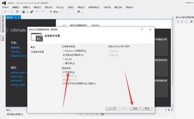 如何在visual studio建立多文件程序
