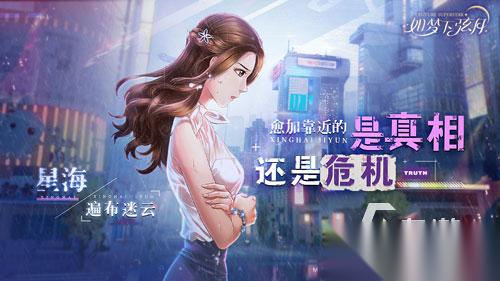 沉浸的明星养成类游戏合集2026 有趣的明星养成游戏下载盘点