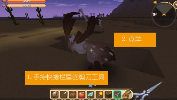 迷你世界羊毛怎么获得