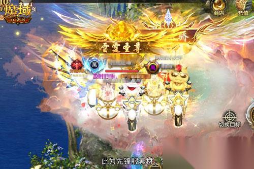 魔域口袋版 出五阶神器 全新神威词条夯到爆