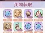 我的休闲时光2026最新可用兑换码汇总