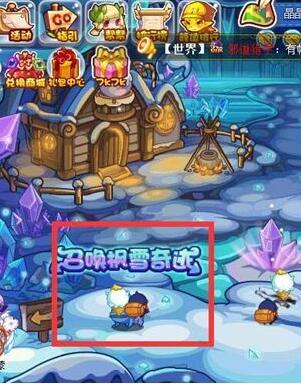 洛克王国世界沙暴武队如何上大师
