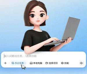 豆包收费功能有哪些 豆包收费功能介绍