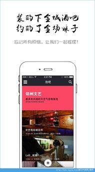 奶蛙app手机版如何使用