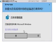 visual studio复制源代码内容变乱码如何解决