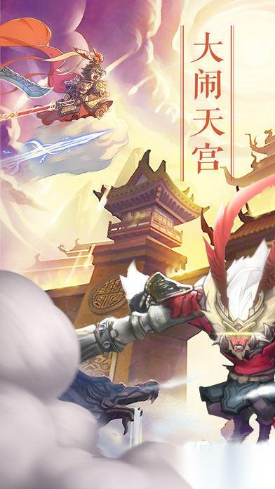 好玩的西游记手游排行榜分享 2026热门的西游记游戏有哪些