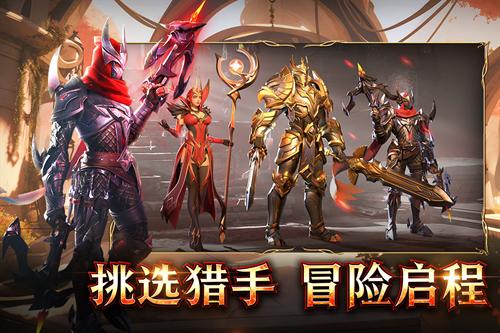 地牢猎手6最强输出武器是什么 最强输出武器排行一览