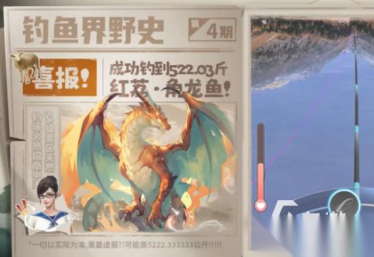 经典的钓大鱼游戏盘点 流行的钓大鱼游戏前五名2026