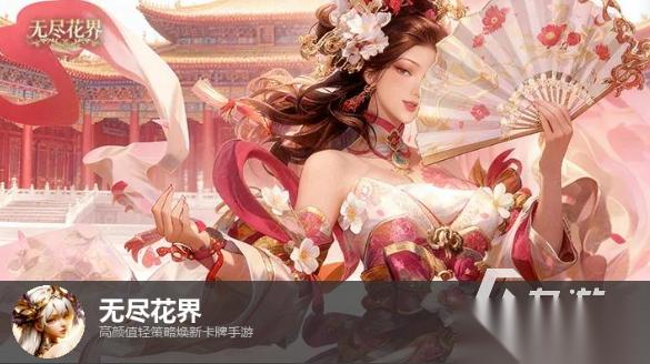 2026福利手游有哪些 高人气的福利手游下载推荐