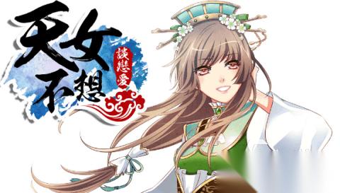2026火热的恋爱游戏有哪些 受欢迎的恋爱游戏盘点