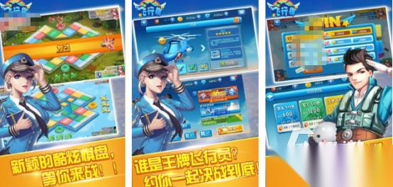 好玩的情侣飞棋游戏有没有 受欢迎的情侣手游下载大全2026