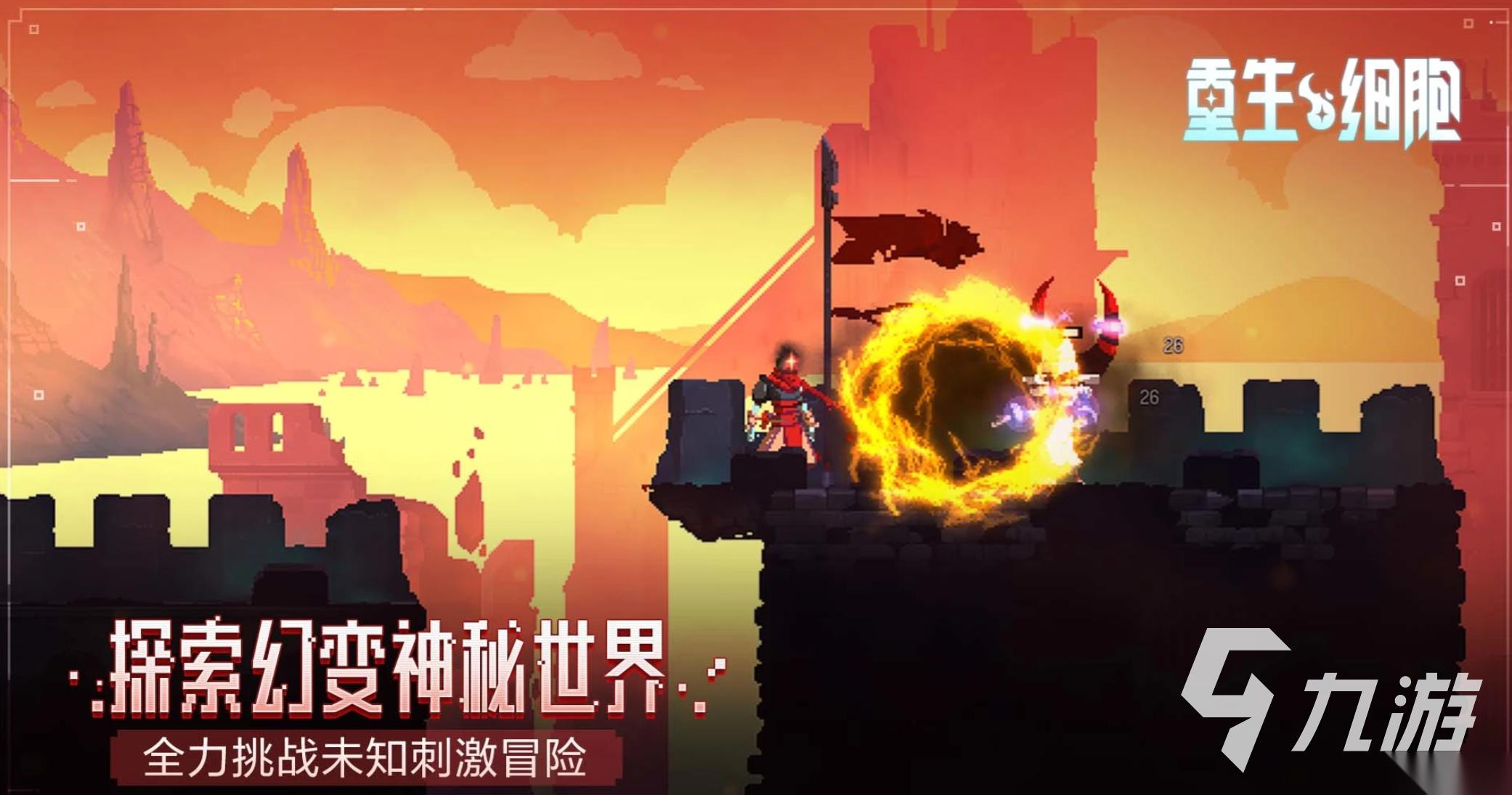 耐玩经典单机游戏推荐 2026受欢迎的单机游戏合集