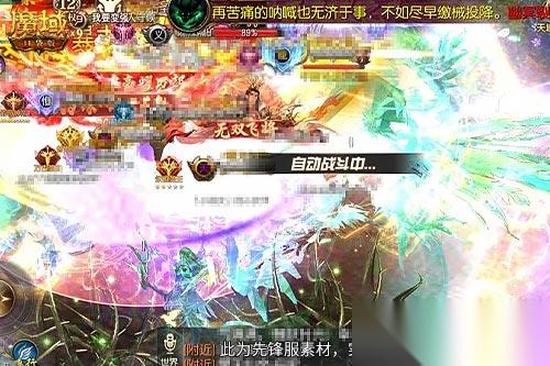 魔域口袋版 限时预售 1魔石抢限定神器跟宠