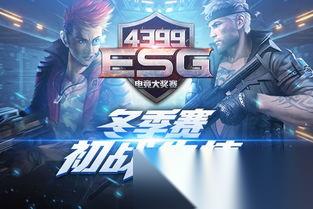 007初露锋芒铃铛9怎么获取