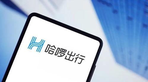 哈啰出行如何删除打车记录