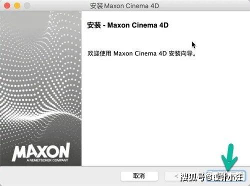MaxonCinema 4D生成器立体模型怎么使用