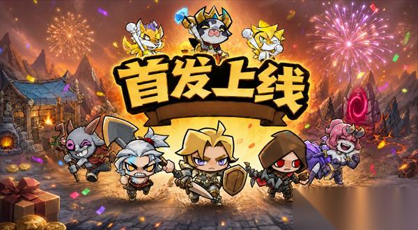幻想之刃新手日常任务完成指南