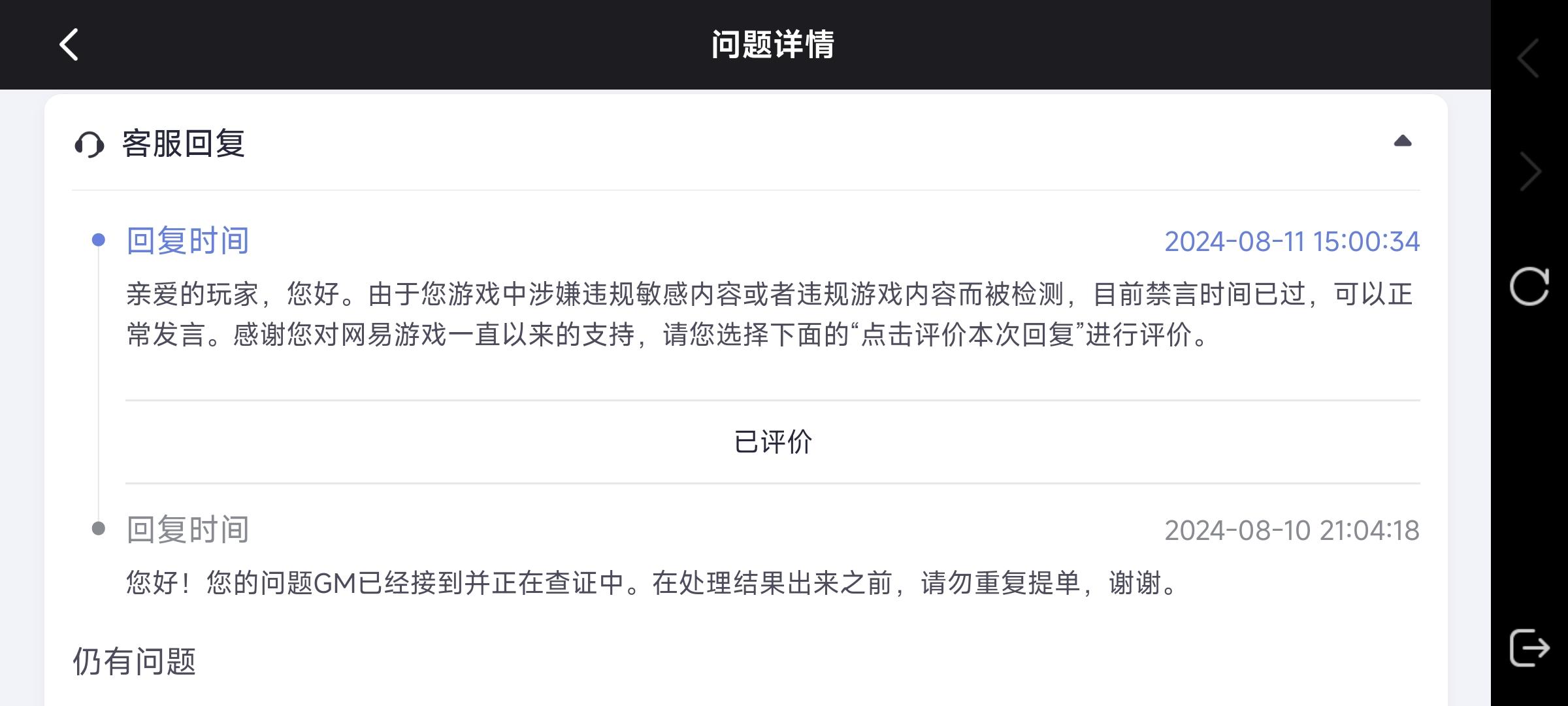 SBTI测试僧人是什么