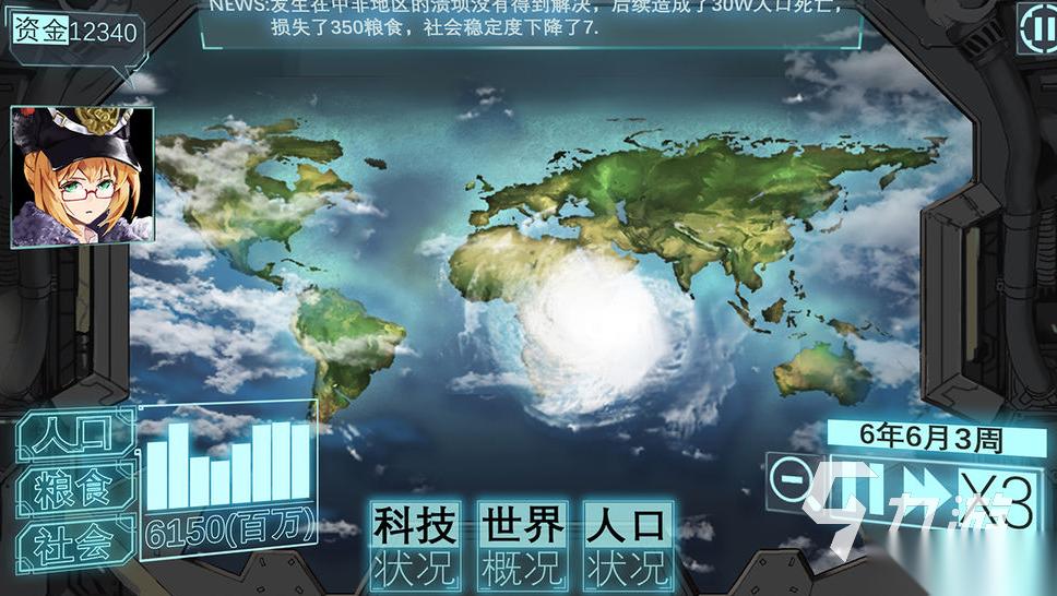 耐玩的日本美女游戏分享 2026必玩的日本美女游戏汇总