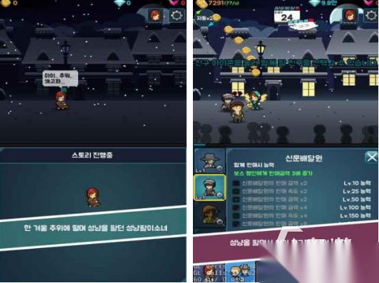 卖火柴的小女孩游戏有哪些 2026流行的卖火柴的女孩游戏分享