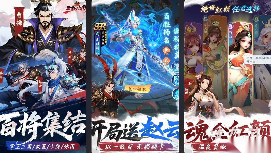 好玩的游戏都有哪些 有趣的优质游戏合集2026