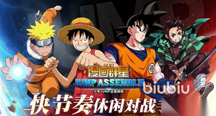 漫画群星大集结卡顿怎么办 应对漫画群星大集结卡顿加速器分享分享