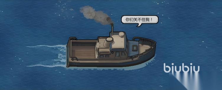 逃脱者2闪退原因是什么 逃脱者2闪退如何解决