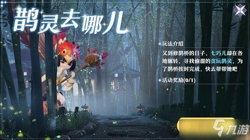 梦幻新诛仙轻享角色哪个值得培养