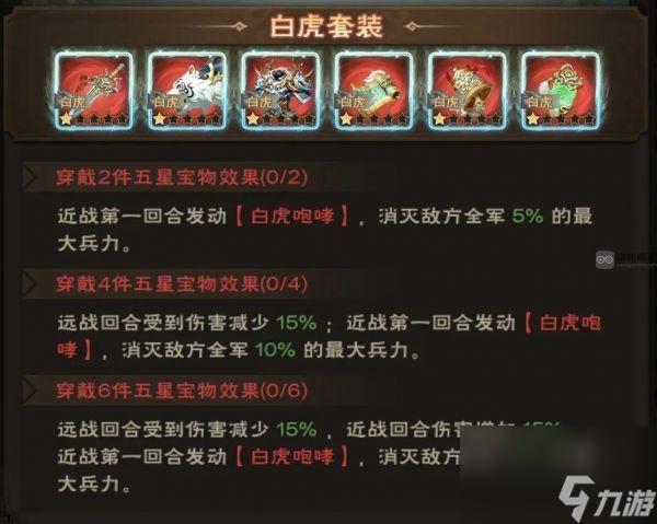 我是城主豪杰如何培养