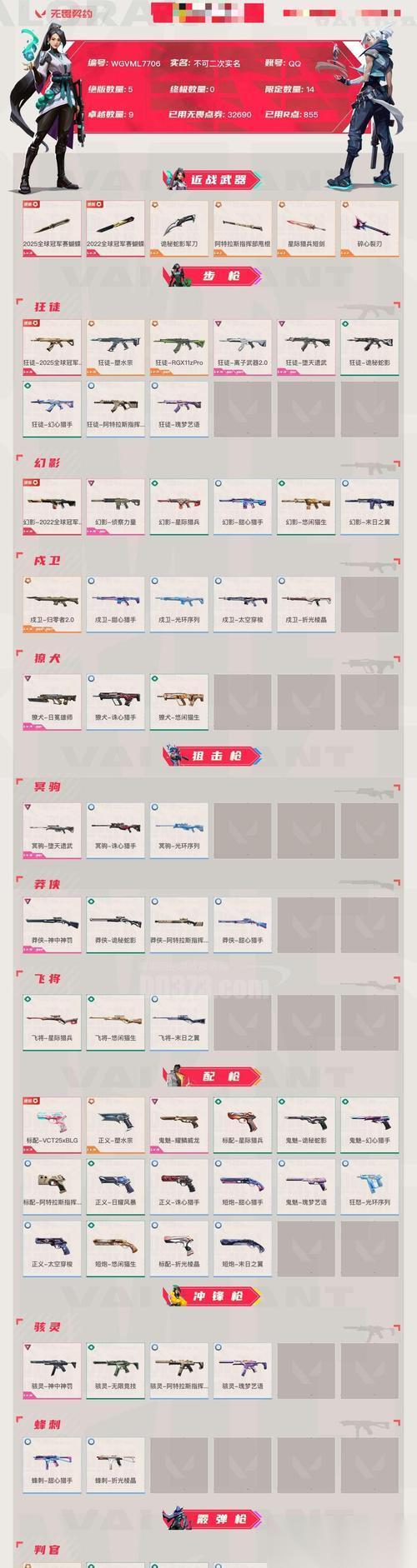 使命召唤手游爆破局 背包中的宝藏怎么为你取得胜利