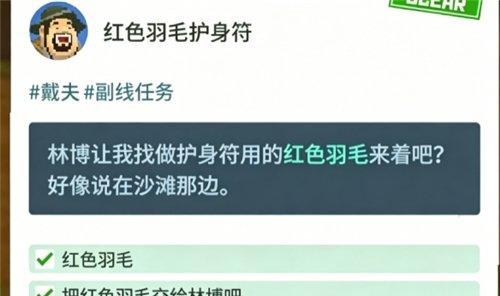 潜水员戴夫丛林DLC电动滑板车怎么获得 丛林DLC电动滑板车获取攻略