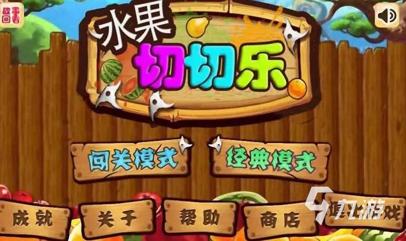 萌宠之森天空霸主怎么玩