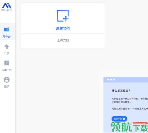 秘塔写作猫如何关闭震动反馈