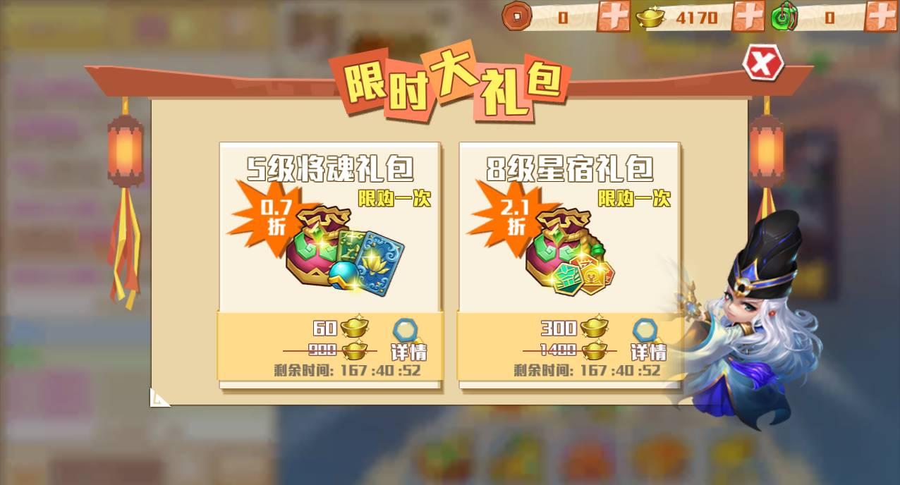 无限轮回礼包码有哪些