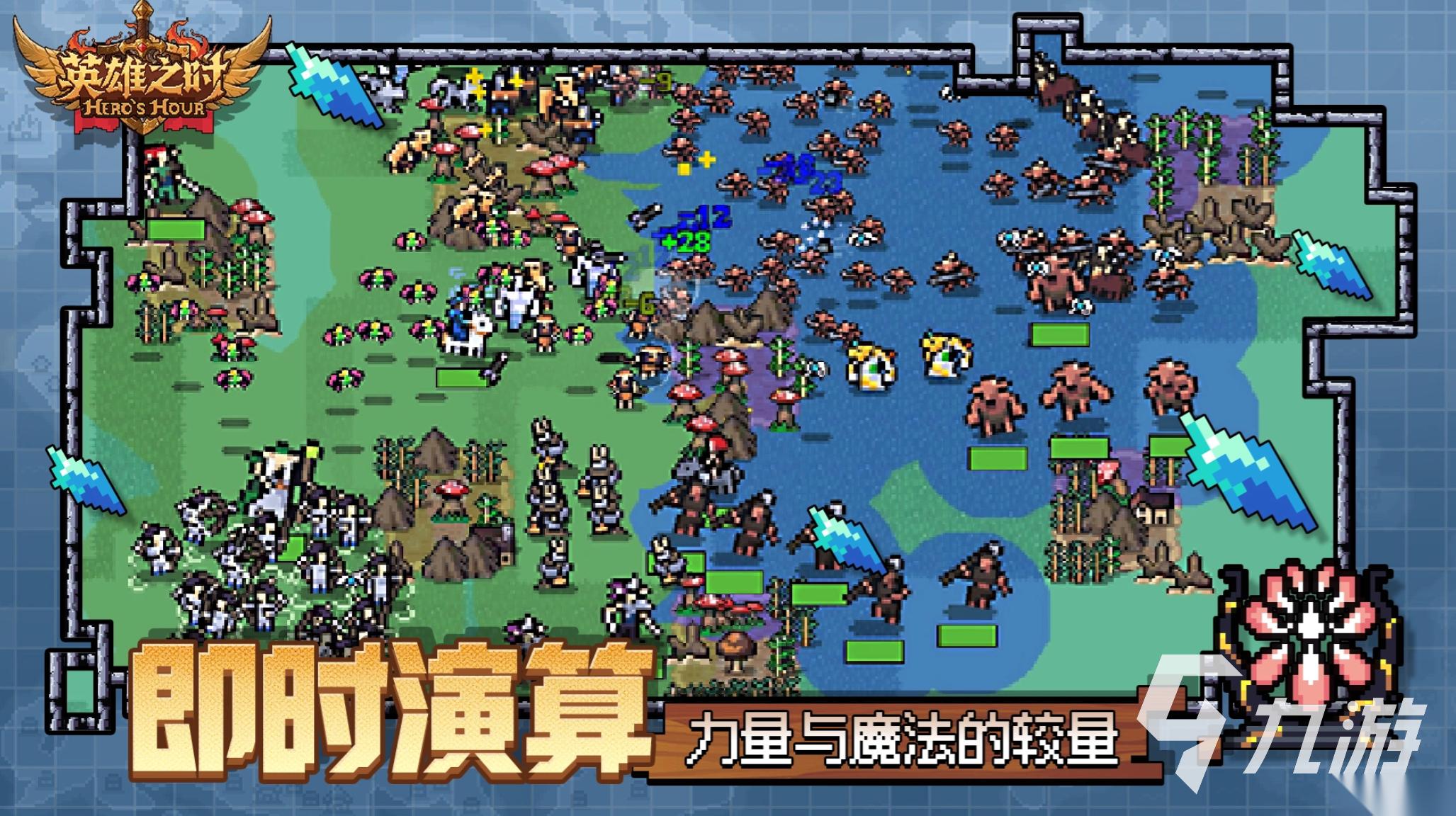 rts即时战略手游推荐 2026必玩的rts游戏合集