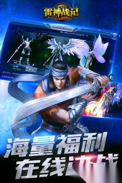 2026热门的零氪传奇手游有哪些 耐玩的不花钱的传奇手游合集