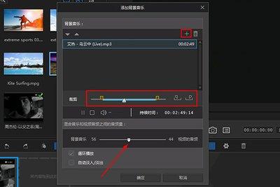 剪映如何调整音频位置