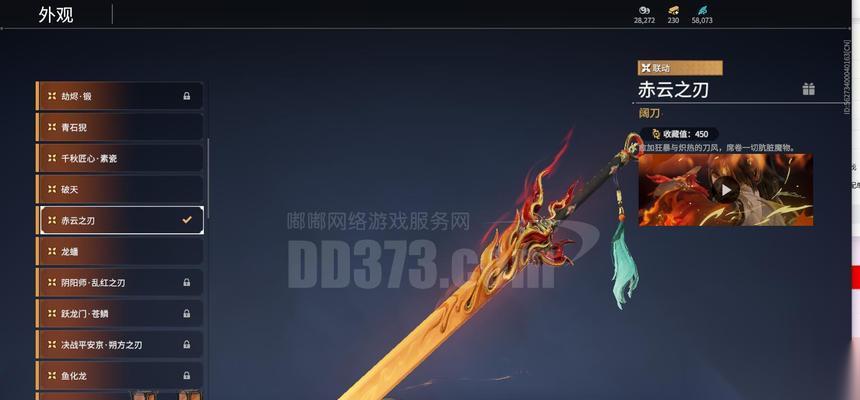时空召唤降魔神剑 游戏攻略 以时空召唤为主题