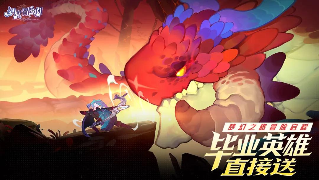织梦冒险团杨戬怎么玩