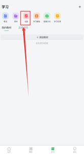 独秀云如何查看试题