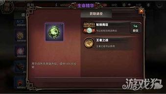 背包英雄多用途成就怎么解锁