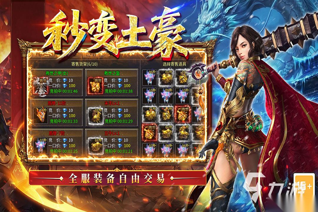 手游热度排行榜前5分享 2026高人气的手机游戏有哪些